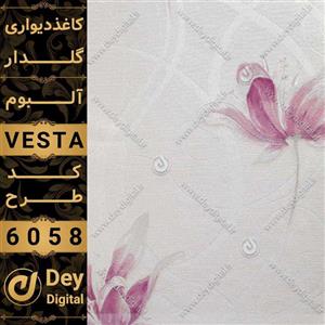 کاغذ دیواری 6058-Vesta