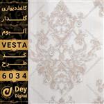 کاغذ دیواری 6034-Vesta