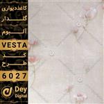 کاغذ دیواری 6027-Vesta