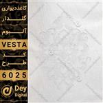 کاغذ دیواری 6025-Vesta