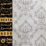 کاغذ دیواری 6009-Vesta