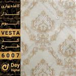 کاغذ دیواری 6007-Vesta