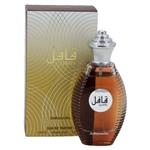 عطر ادوپرفیوم مردانه جانوین johnwin مدل Qafel حجم 100 میلی لیتر