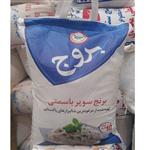 برنج بروج پاکستانی سوپر باسماتی 10 کیلو