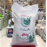 برنج طارم عطری بروجرد مشتاق – برنج ارغوان 10 کیلو