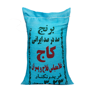 برنج فلاح کاج 10 کیلویی