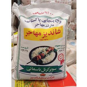 برنج پاکستانی شاندیز مهاجر 10 کیلویی 