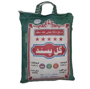 برنج گل پسند دانه بلند پاکستانی 10 کیلو 