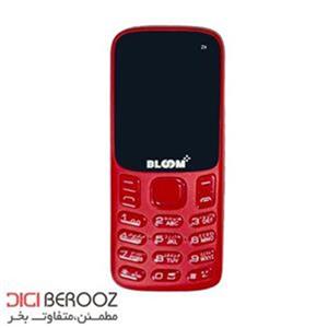 گوشی موبایل بلووم مدل Z9 دو سیم‌ کارت Bloom Dual SIM Mobile Phone 