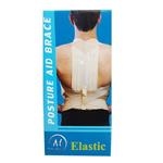 قوز بند طبی کش اورتو موری Ortho Mori Posture Aid Elastic Brace