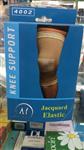 زانو بند کشی اورتو موریOrtho Mori Jacquard Elastic Knee Support