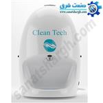 دستگاه ضد عفونی کننده -دست CLEAN TECH