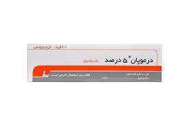 پماد درموپان ۵% (دکسپانتنول)- 30گرم