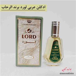 ادکلن لورد (لرد) عربی الرحاب LORD حجم 50 میل