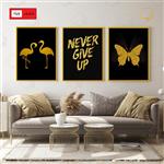 تابلو دکوراتیو ست 3 تکه پروانه و فلامینگو | never give up gold |