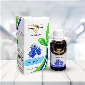 روغن سیاهدانه جواهر30 میلی لیتر