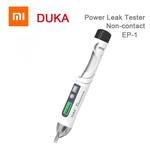 تستر نشتی جریان برق شیائومی دوکا Xiaomi Duka Power Leak Tester Non-contact EP-1