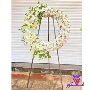 سه پایه ترحیم حلقه ای (درباری)