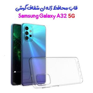 قاب ژله ای مناسب برای گوشی موبایل سامسونگ Galaxy A32 5G