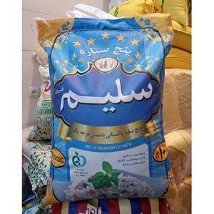 برنج پاکستانی سلیم ده کیلویی