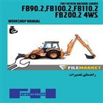 راهنمای تعمیرات بیل بکهو فیات-هیتاچی مدل FB90.2,FB100.2,FB110.2,FB200.2 4WS