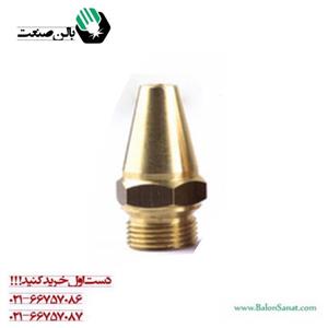 کلاهک برنجی سرپیک برش زینسر