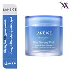 ماسک شب واتر اسلیپینگ Water Sleeping LANEIGE لانیژ