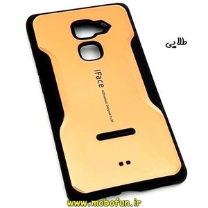 قاب گوشی Mate S - Mate 7s هوآوی طرح آی فیس iface طلایی کد 2