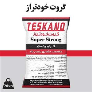 گروت خودتراز super strong تسکانو 20 کیلویی 