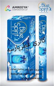 عود خوشبوکننده روح آبی (Blue Spirit) Amreeya آمریا 