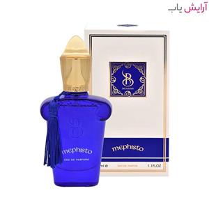 عطر جیبی کازاموراتی مفیستو مردانه برندینی mephisto Brandini Mephisto Eau De Parfum For Man 33ml