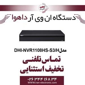 ضبط کننده ویدیویی تحت شبکه داهوا مدل DHI NVR1108HS 8P S3 Dahua Network Video Recorder 