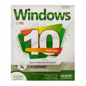 
					ویندوز ۱۰ نوین پندار Windows 10Assistant 2017				