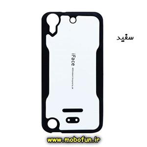 قاب گوشی HTC Desire 530 اچ تی سی طرح آی فیس iface سفید کد 1