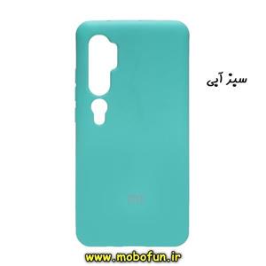 قاب گوشی Mi Note 10 - Mi Note 10 Pro شیائومی طرح سیلیکونی زیر بسته
