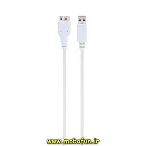 کابل هارد اکسترنال، گوشی S5 و NOTE 3 سامسونگ USB 3.0 مدل NCE22284B05 طول 1 متر
