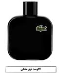 عطر لاگوست نویر مشکی مردانه Lacoste L.12.12 Noir 1 میل 