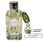 عطر عربی درهم Dirham For Men 1 میل مردانه