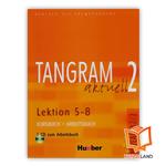 کتاب Tangram Aktuell A2.2 انتشارات هوبر