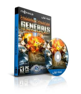 بازی COMMAND AND CONQUER  2DVD نسخه نهایی