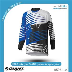 لباس دوچرخه سواری جاینت مدل Race Day DH LS Jersey