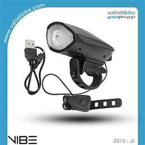 چراغ جلو شارژی دوچرخه وایب مدل LIGHVB0310