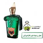 عطر زرجوف فیرو کازاموراتی  مردانه 1 میل