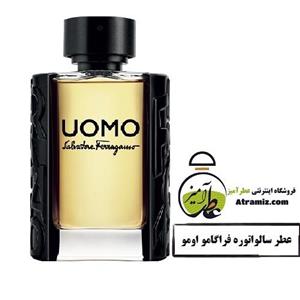 عطر سالواتوره فراگامو اومو  مردانه 1 میل