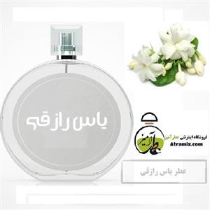 عطر یاس رازقی 1 میل