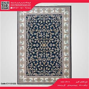 فرش ماشینی ۱۲۰۰شانه طرح افشان گلریز