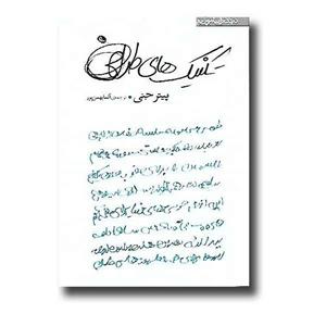 تکنیک های طراحی