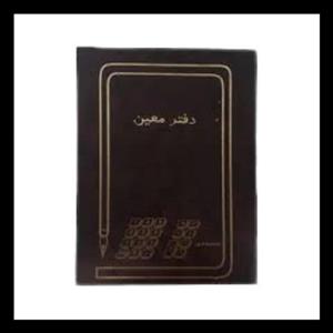 دفتر روزنامه خشتی 160 برگ
