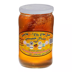 عسل بهاره با موم سالار خمین 900 گرمی