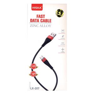 کابل تبدیل USB به لایتنینگ هیسکا مدل LX-207